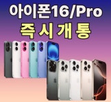 라온YS텔레콤 | SK텔레콤 라온대리점 본점