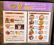 못골시장 호두과자 냠