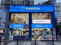 다비치안경 구리점