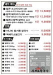 신선샤브&칼국수