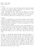 유에이투어 허니문스페셜리스트