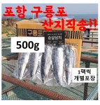 에그플 잠실새내점