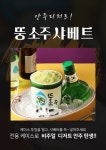 송능(주)리본커피 | 카페리본