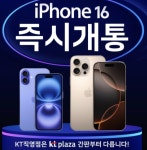 KT플라자 상계역점