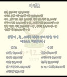 케이디컴퍼니 뉴에코크린청소업체