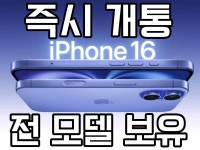 SK텔레콤 큰사랑대리점 신림점