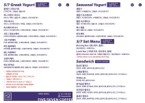 칠분의오커피