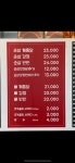 솜리치킨 삼천효천점