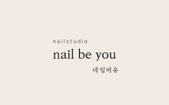 비유네일(BeYouNail) | 네일비유