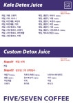 칠분의오커피