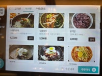 막창인생