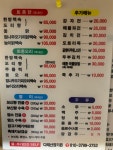 다래산장가든