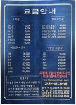 가온스터디카페 금산2호점