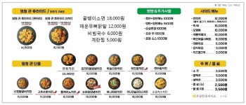 더 푸짐한 후라이드 카페 수지점