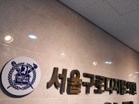 서울구로디지털의원