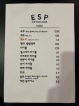 이세평 광안리점