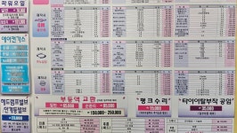 한진카공업사