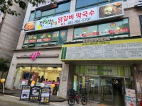 닭이봉춘천닭갈비 동두천점