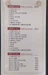 리퍼블릭오브차이나