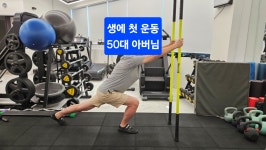 프라이핏짐 인천논현점