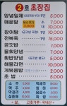 웰쿡