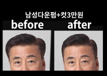 커트앤도트