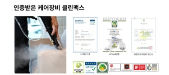 에이치홈케어
