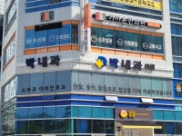 박내과의원
