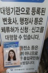 한국행정사사무소 부천점