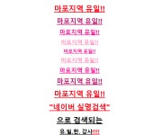 더베스트국어전문학원 마포캠퍼스
