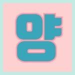 꿀벌 송도자이 공인중개사사무소