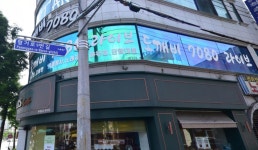 도깨비7080라이브