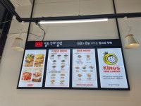 킹스꼬마김밥 김포마산점