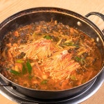 정연성의탕앤찜