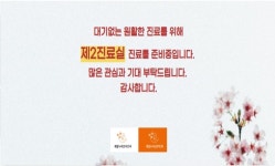 제일누리산부인과의원