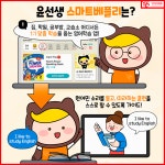 윤선생 영어숲 상암학원