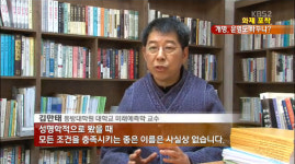 김만태교수 사주작명원