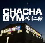 365차차짐 이천하이닉스2호점