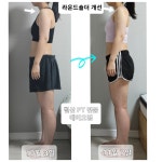 에이오짐 PT&헬스