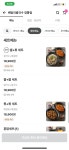 배달의쌀국수 영통점
