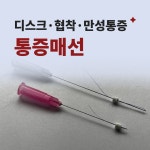 양재온한의원