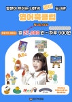 웅진북클럽 김해11지역국