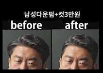 커트앤도트