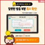 윤선생 영어숲 상암학원