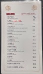 리퍼블릭오브차이나