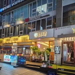 감성족발 강남점