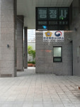 한국행정사사무소 부천점