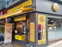 컴포즈커피 구로4동점