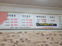 시골애 신부점