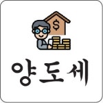 세무법인 택스마일 수원지점